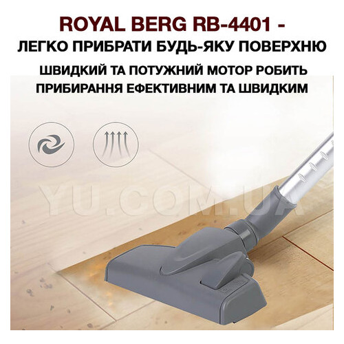 Пилосос Royal Berg RB-4402 RED фото №5