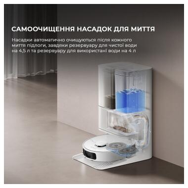Пылесос Dreame Bot D20 Ultra (RLD31SE) фото №7