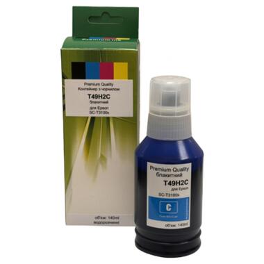 Чернила Premium Quality Epson T49H2C SC-T3100x/T3170x 140 ml Cyan pigm (70265152) фото №1