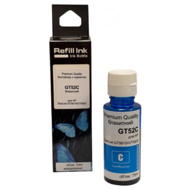 Чернила Premium Quality HP GT52C 70ml Cyan DeskJet GT5810/GT5820 (70265155) фото №1