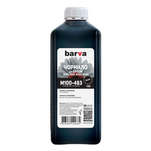 Чорнило Barva для фабрик друку epson M100/M105/M200/M205 (774 BK) BLACK 1 кг ПІГМЕНТ (M100-483) фото №1