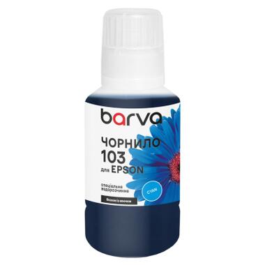Чернила Barva Epson 103 140 мл, OneKey, cyan, special (E103-696e) фото №1