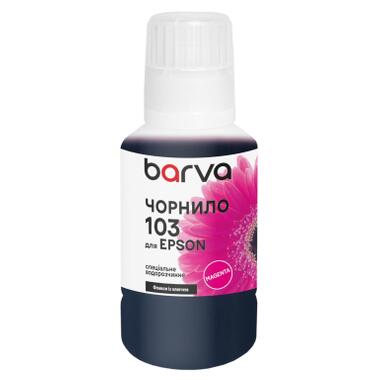 Чернила Barva Epson 103 140 мл, OneKey, magenta, special (E103-697e) фото №1