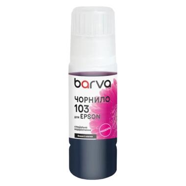 Чернила Barva Epson 103 65 мл, OneKey, magenta, special (E103-692e) фото №1