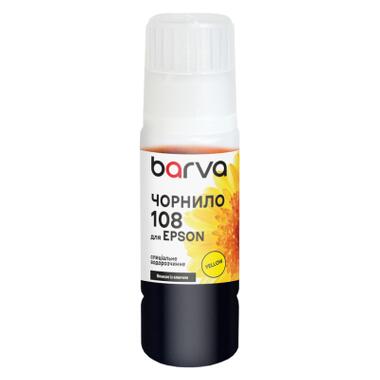 Чернила Barva Epson 108 70 мл, yellow, special, OneKey (E108-951e) фото №1