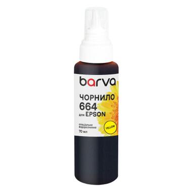 Чернила Barva Epson 664 70 мл, special yellow (E664-404e) фото №1