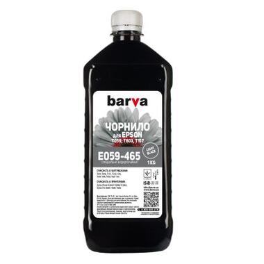 Чернила Barva EPSON R2400 LIGHT BLACK 1 кг T0597 (E059-465) фото №1