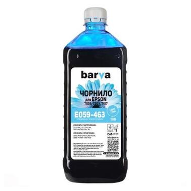 Чернила Barva EPSON R2400 LIGHT CYAN 1 кг T0595 (E059-463) фото №1