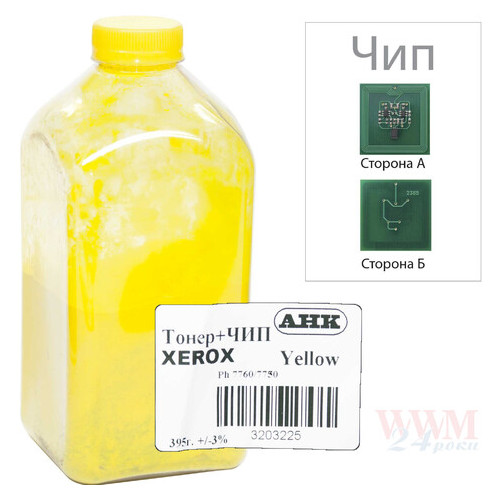 Тонер Xerox Phaser 7750/7760, 395г Yellow chip AHK (3203225) фото №2