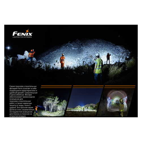 Ліхтар налобний Fenix HP30R V2.0 фото №11