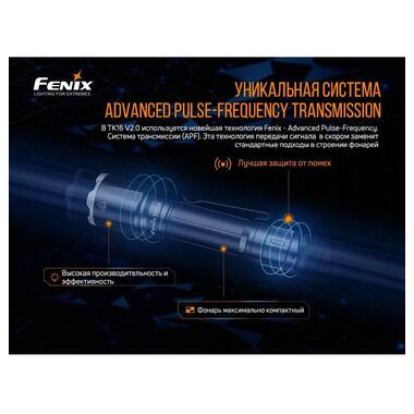 Ліхтар ручний Fenix TK16 V2.0, зелений фото №10