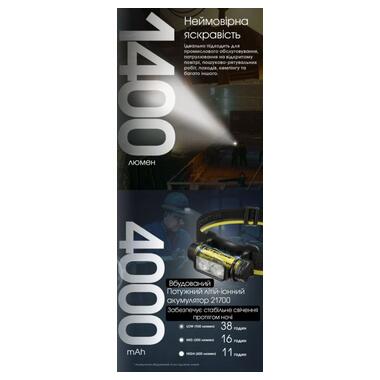 Фонарь налобный Nitecore NU50 фото №3