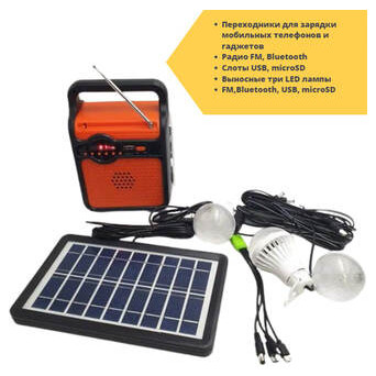 Переносний акумуляторний ліхтар – Power Bank з функцією радіо та Bluetooth із сонячною панеллю на 9V, 3 лампочками EASY POWER EP-371B Чорно-цегляний (24433-EP-371B_1258) фото №2