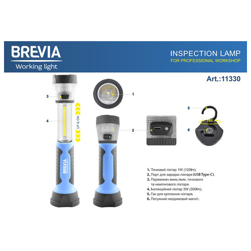 Ліхтар інспекційний телескопічний Brevia 3W COB 1W LED 8LED 300lm 2000mAh, адаптер AC 220 (11330) фото №5