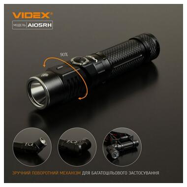Ліхтарик портативний Videx світлодіодний (VLF-A105RH) фото №4