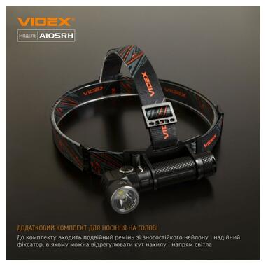 Ліхтарик портативний Videx світлодіодний (VLF-A105RH) фото №5