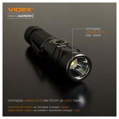 Ліхтарик портативний Videx світлодіодний (VLF-A105RH) фото №6
