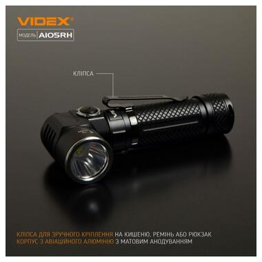 Ліхтарик портативний Videx світлодіодний (VLF-A105RH) фото №10