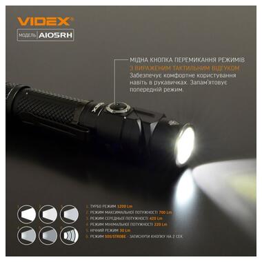 Ліхтарик портативний Videx світлодіодний (VLF-A105RH) фото №9