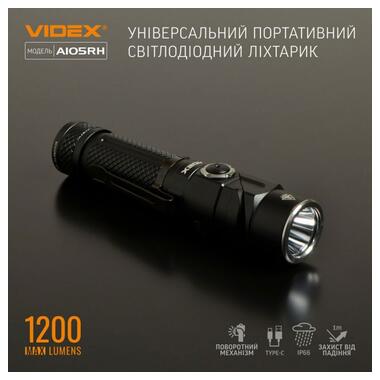 Ліхтарик портативний Videx світлодіодний (VLF-A105RH) фото №3