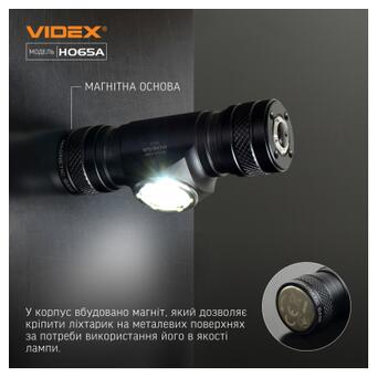 Налобний світлодіодний ліхтарик VIDEX VLF-H065A 1200Lm 5000K (VLF-H065A) фото №8