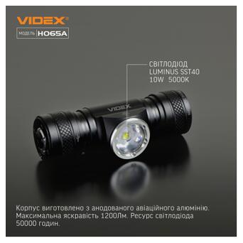 Налобний світлодіодний ліхтарик VIDEX VLF-H065A 1200Lm 5000K (VLF-H065A) фото №4