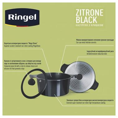 Каструля Ringel Zitrone Black 24x12 см 4.2л з кришкою (RG-2108-241 BL) фото №10