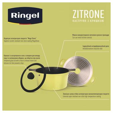 Каструля Ringel Zitrone 24x12 см 4.2л з кришкою (RG-2108-241) фото №13