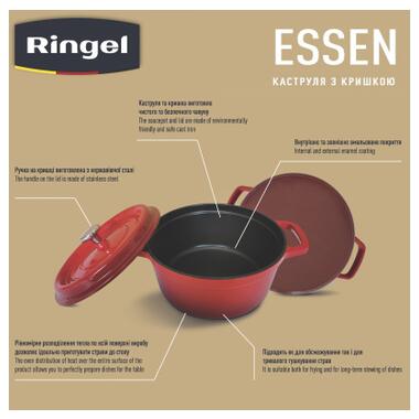 Каструля RINGEL Essen 20 см (2 л) з кришкою (RG-2300-20) фото №3
