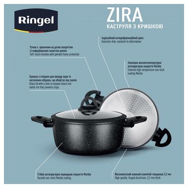 Каструля RINGEL Zira з кришкою висока 20 см (3.5л) (RG-21006-20h) фото №7