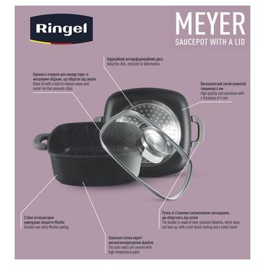 Каструля RINGEL Meyer 20 см (2.4л) з кришкою (RG-2129-20) фото №5