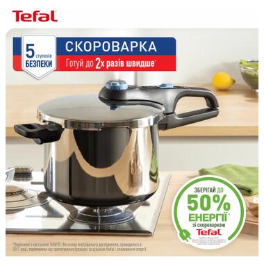 Кастрюля Tefal Secure Trendy Скороварка з паровим кошиком 8л (P2584401) фото №4