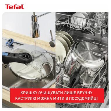 Кастрюля Tefal Secure Trendy Скороварка з паровим кошиком 8л (P2584401) фото №20