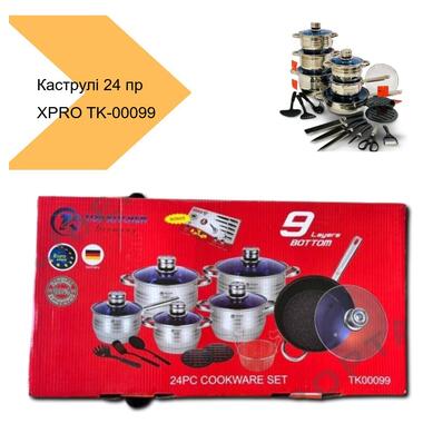 Набор кастрюль из нержавеющей стали 24 предмета XPRO TK-00099 41145-00099_2541 фото №5