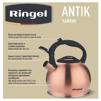 Чайник RINGEL Antik 3л (RG-1006) фото №6