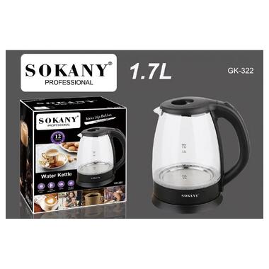 Электрочайник SOKANY GK-322 44493-GK-322_552 фото №3