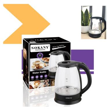 Электрочайник SOKANY SK-SH-1097 (46328-SK-SH-1097_293) фото №2