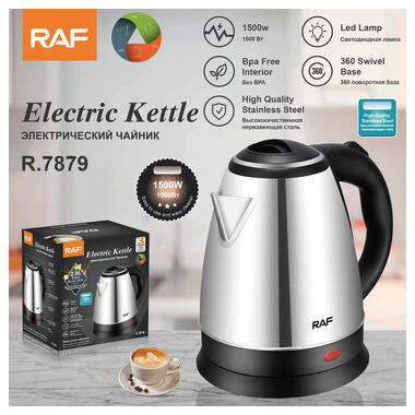 Электрический чайник XPRO R7879 (44998-R7879_229) фото №7