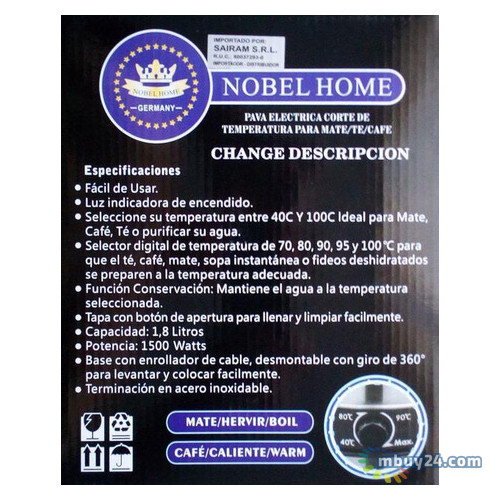 Электрочайник Nobel Home Nh-07509 с регулировкой температуры фото №2