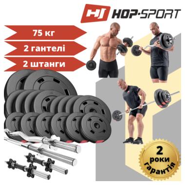 Набір Hop-Sport Premium 75 кг зі штангами та гантелями (00-G00000036) фото №2