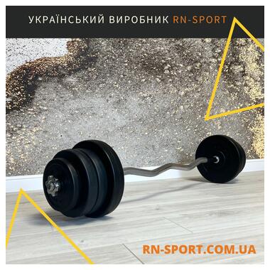 Штанга бітумна RN Sport W-подібна 40 кг (BB-W40) фото №3