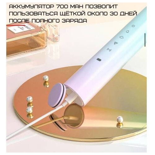 Звукова зубна щітка електрична Seago Sonic SG972 Доросла Градієнт (261) фото №6