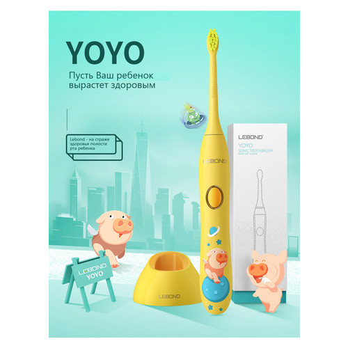Електрична зубна щітка Lebond YOYO Yellow фото №2