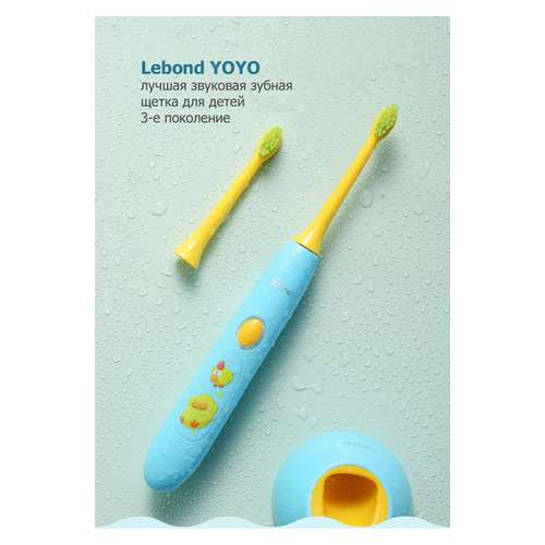Електрична зубна щітка Lebond YOYO Blue фото №1
