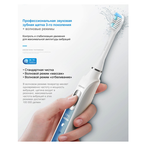 Електрична зубна щітка Lebond I3 MAX Blue фото №11