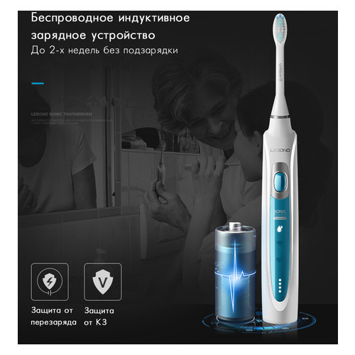 Електрична зубна щітка Lebond I3 MAX Blue фото №13