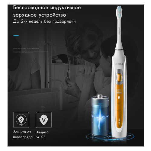 Електрична зубна щітка Lebond I3 MAX Orange фото №9