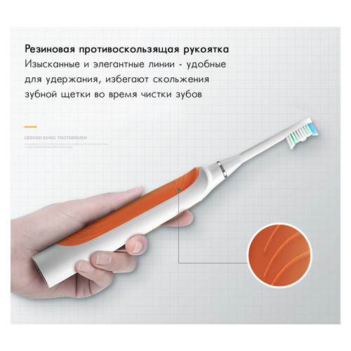 Електрична зубна щітка Lebond I3 MAX Orange фото №7