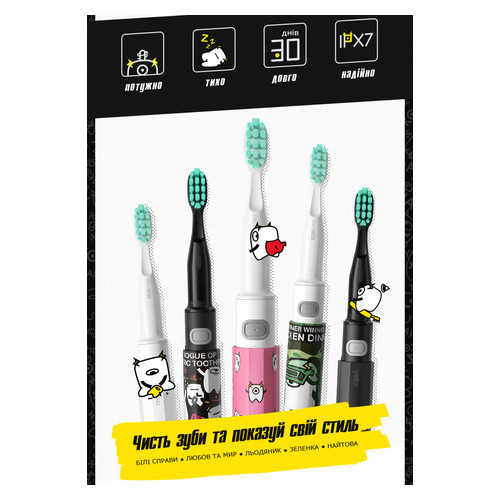 Електрична зубна щітка YAKO A1 Camo (Зеленка) фото №3
