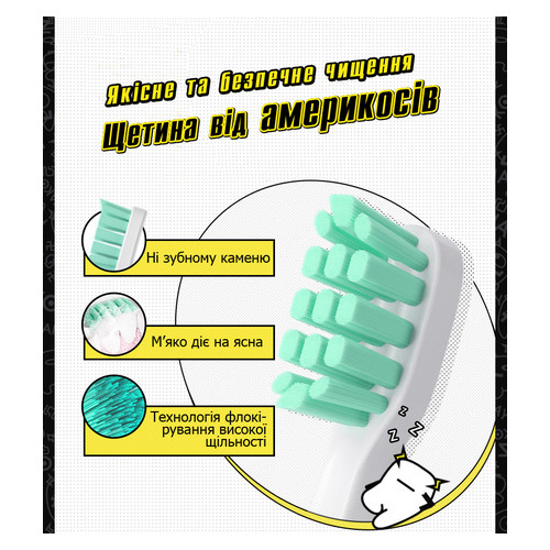 Електрична зубна щітка YAKO A1 Camo (Зеленка) фото №5